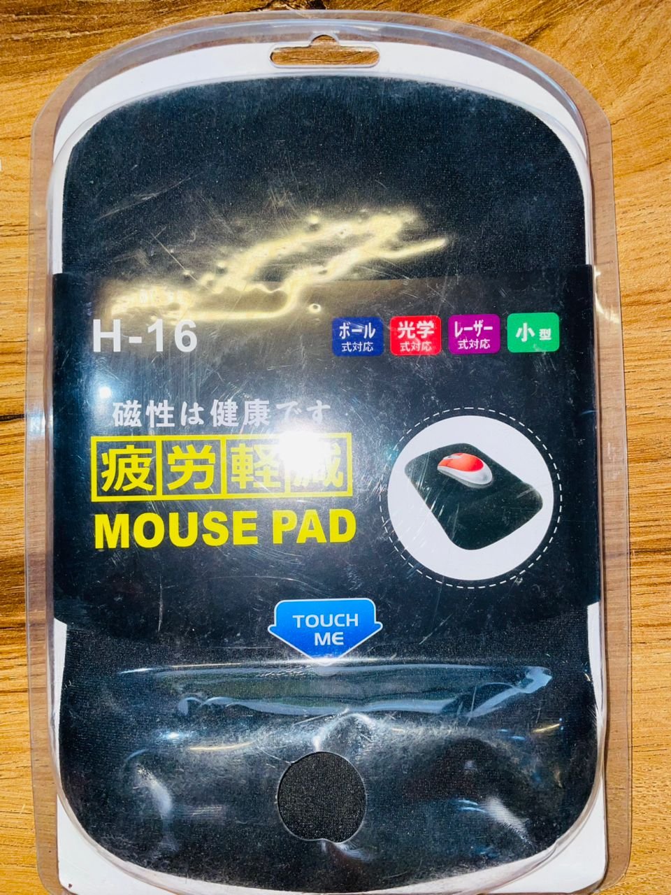 Tapis de souris