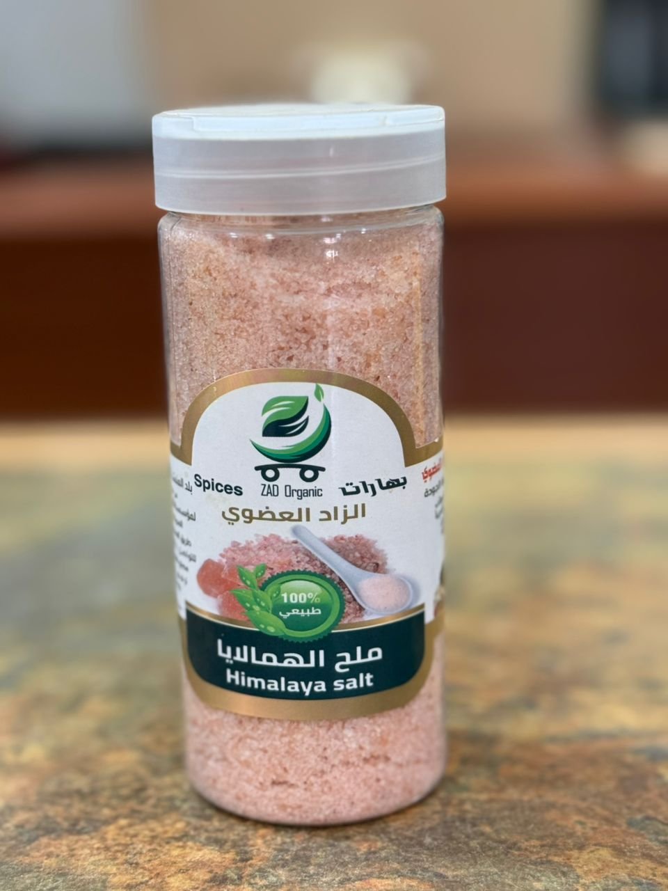 Sel Himalaya
